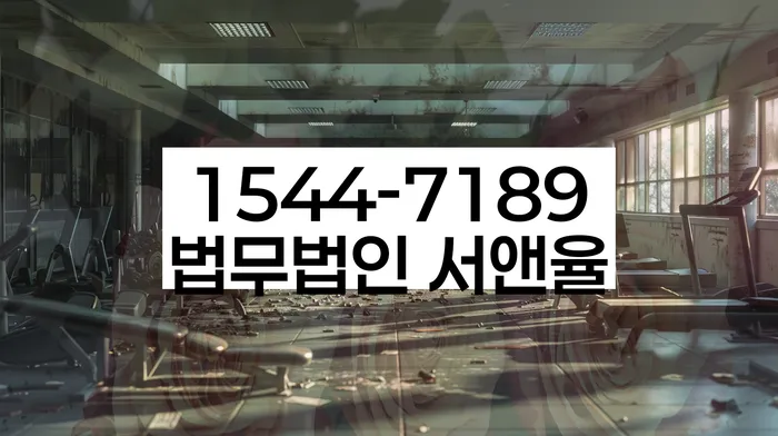 기초생활수급자파산신청