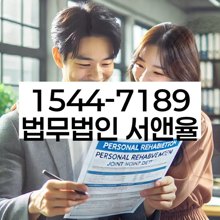 개인회생비용분납가능하고