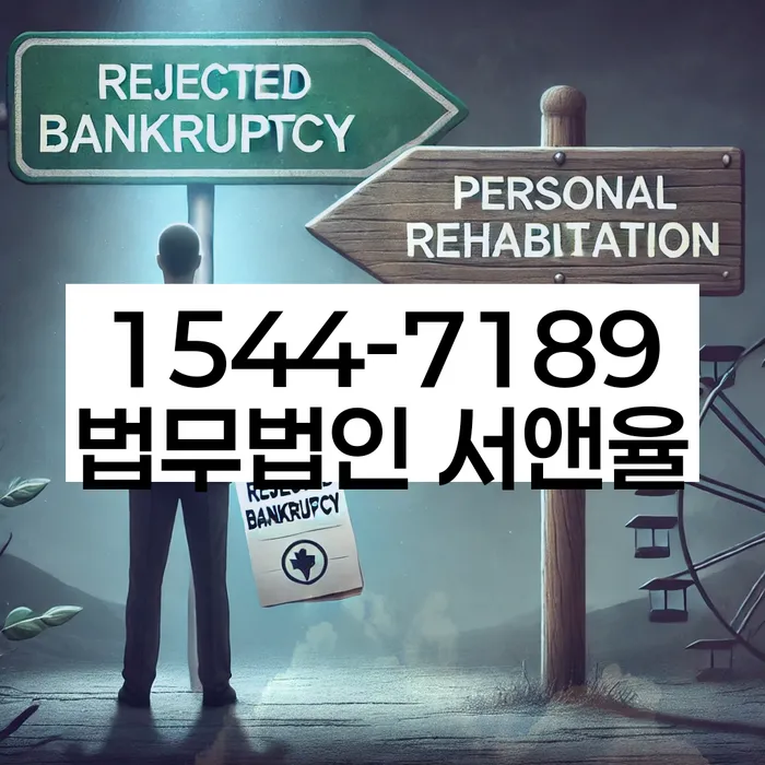 2금융대환대출 연체 시