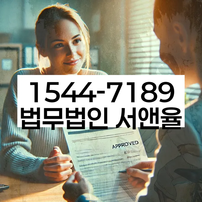 개인회생 수임료 싸고