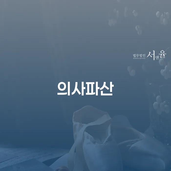 개인회생신청조건 채무조정제도을 이용하여 확인하자
