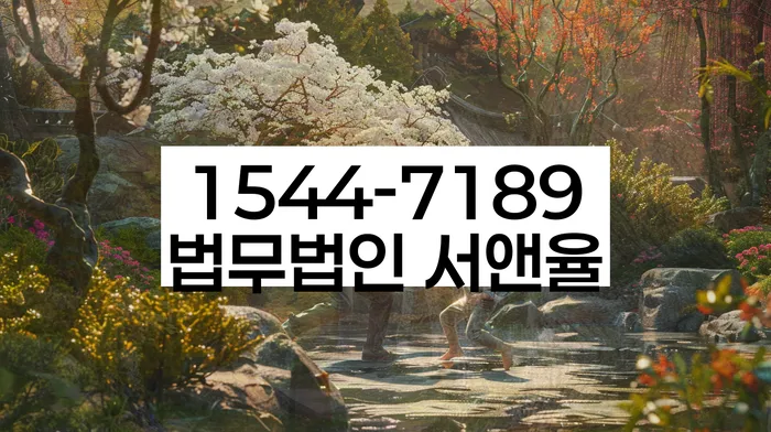 개인회생변호사