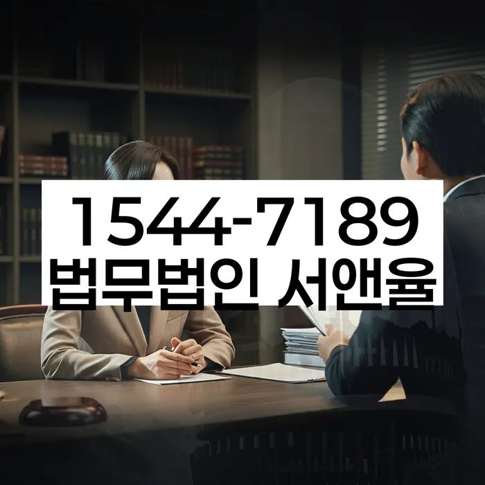 직장인채무통합