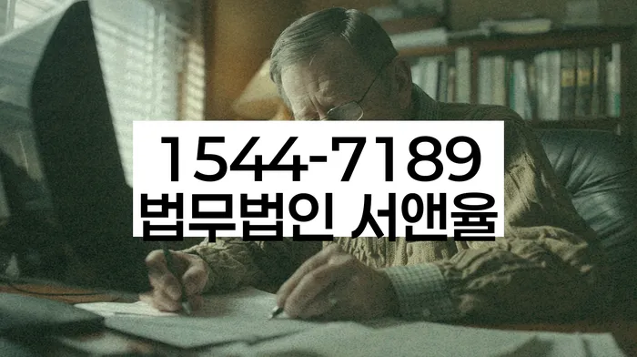 법무사개인회생