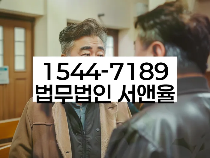 개인회생 법무사 비용 싸고