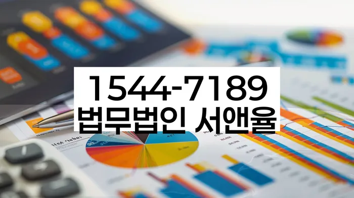 개인회생신청비용 저렴하고