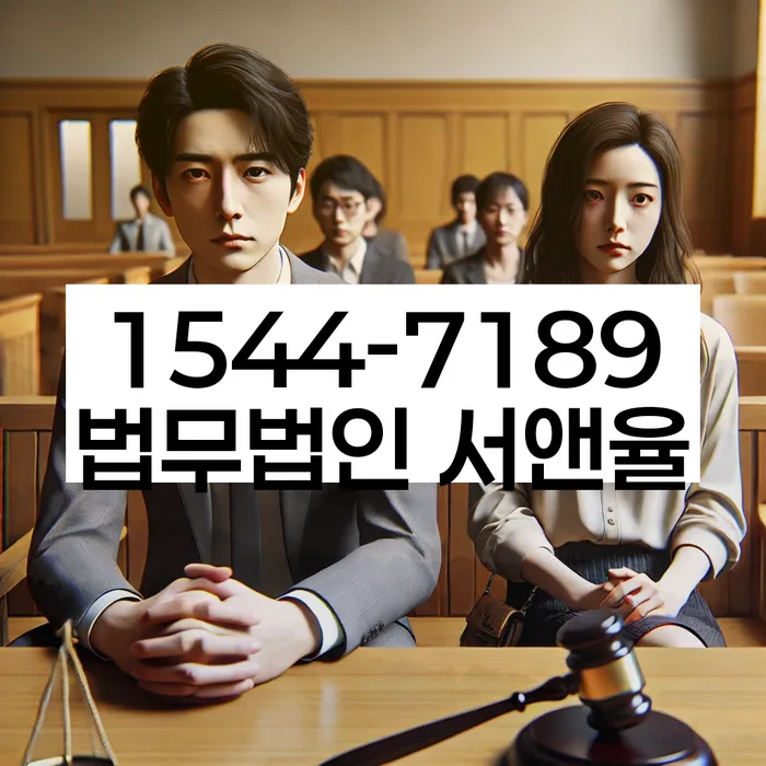 기업회생변호사