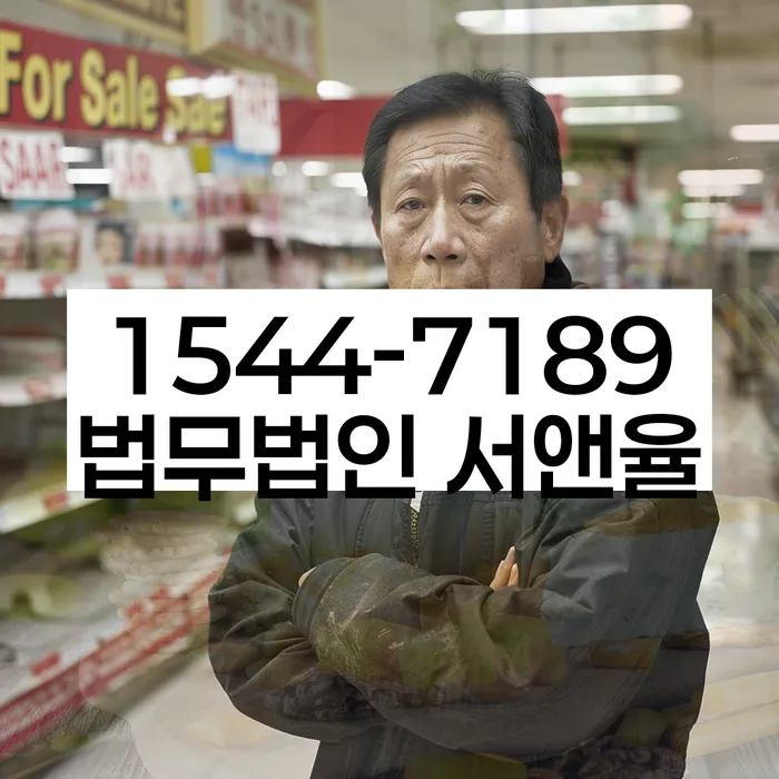 개인회생통장압류