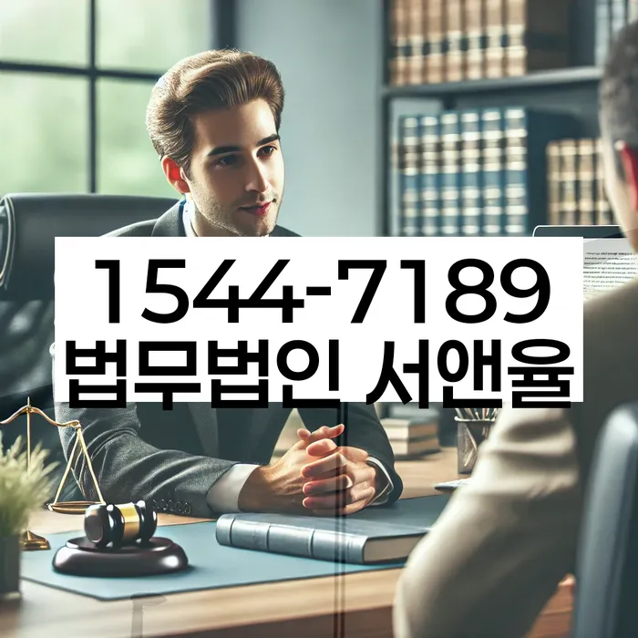 개인회생신청절차