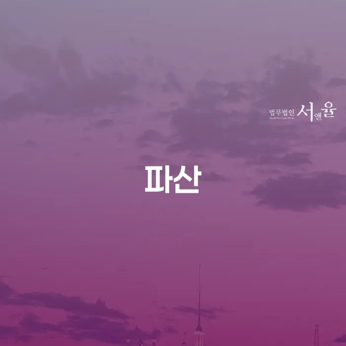 사업자개인회생 채무조정제도을 이용하여 희망으로