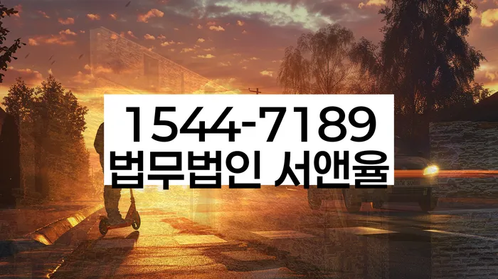 신용불량자회복
