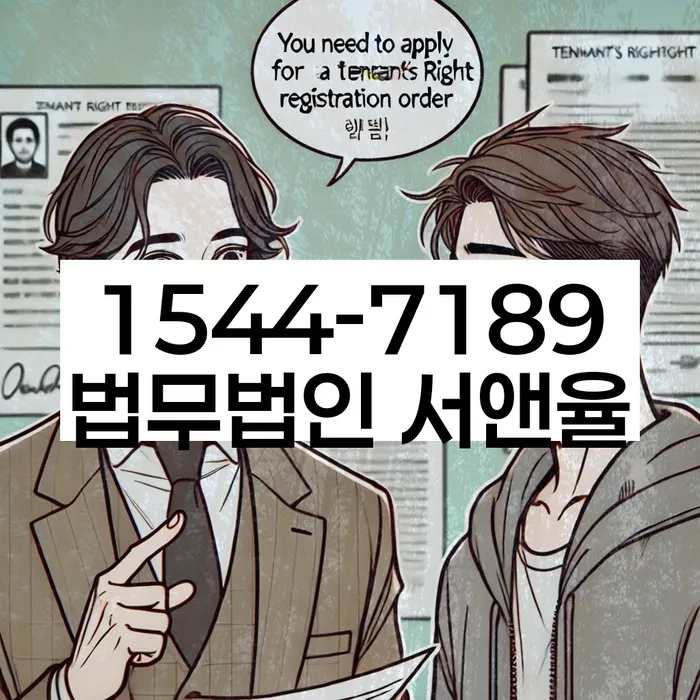 개인파산변호사비용