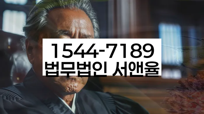 파산변호사비용
