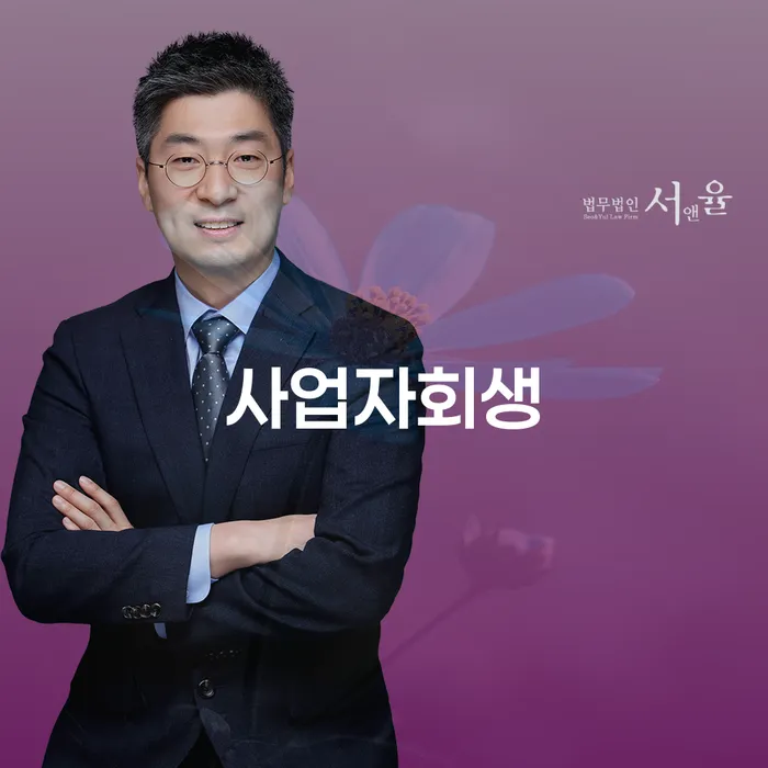 부천시 개인회생 카드빚 연체 하여야 하는 일