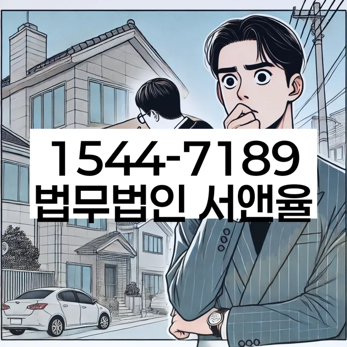 개인파산