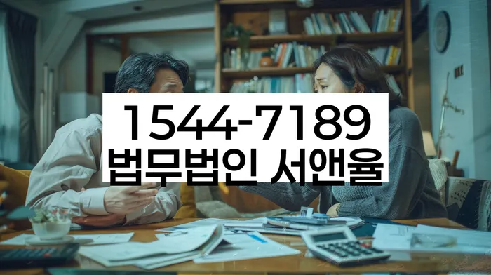 개인회생특별면책