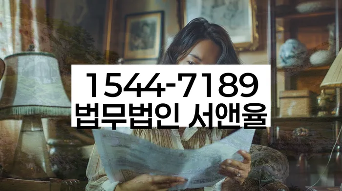 직장인채무통합대출 연체 시