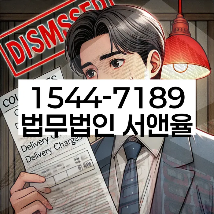 개인회생