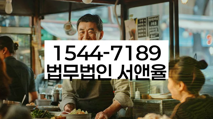 개인회생 변제금 연체 페널티