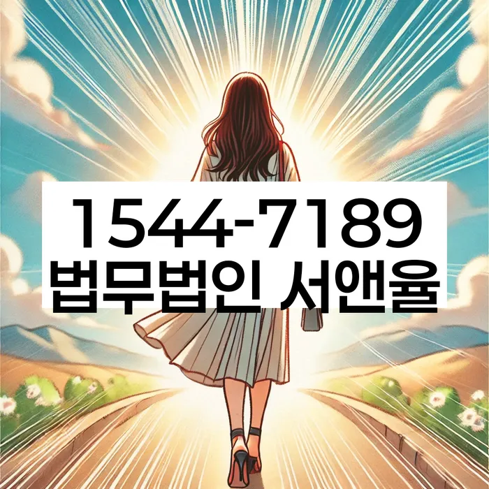 개인회생 변제금 감면