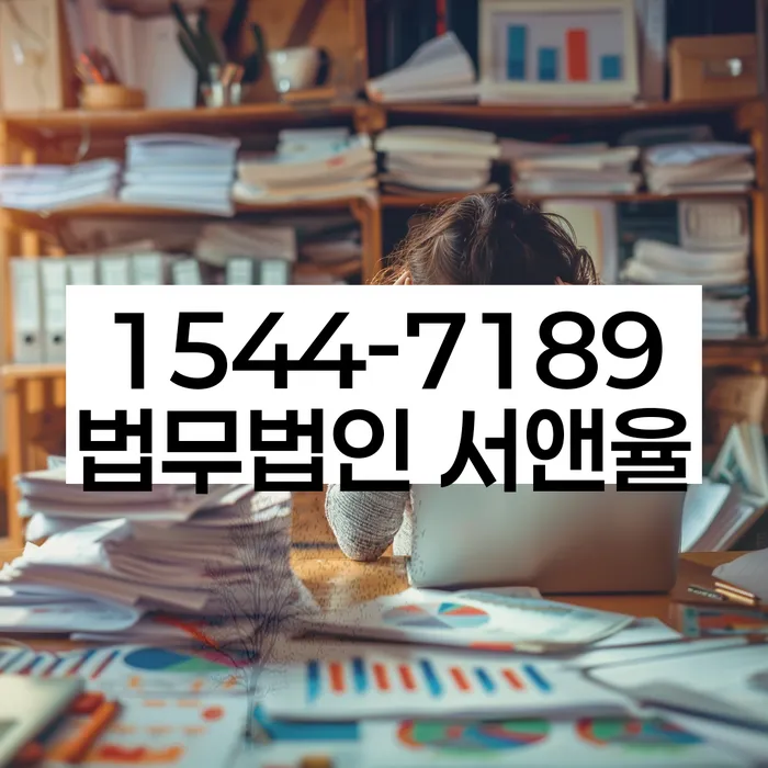 개인회생 후 신용 회복
