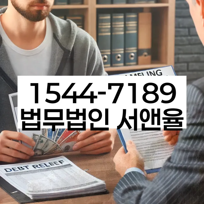 개인회생 변제금 조정