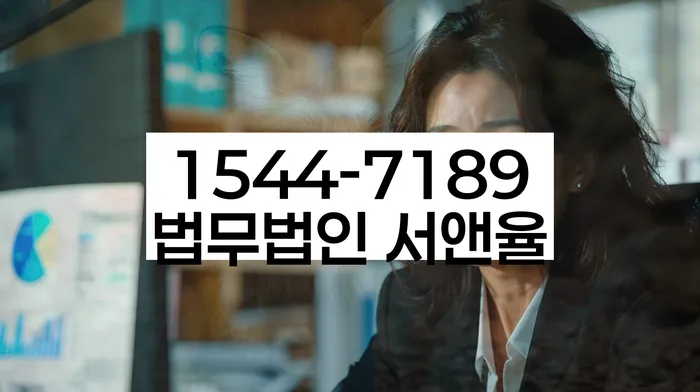 대출 독촉 변호사