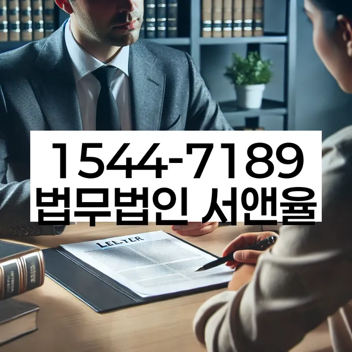 대출 연체 중 채무조정 신청