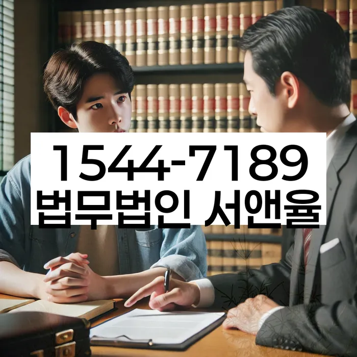 대출 연체 소송