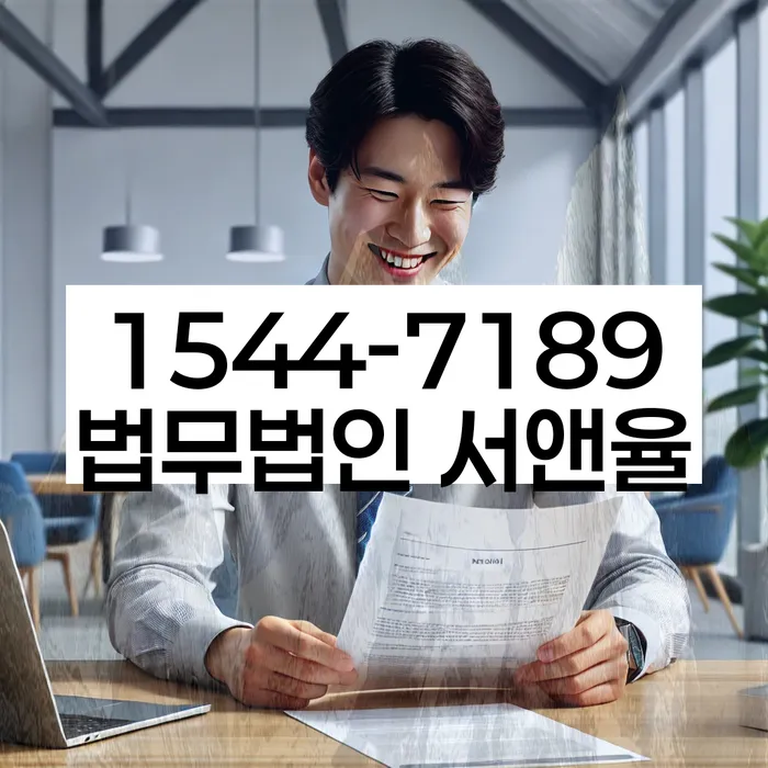 개인회생 절차 중 채무 변동 가능성