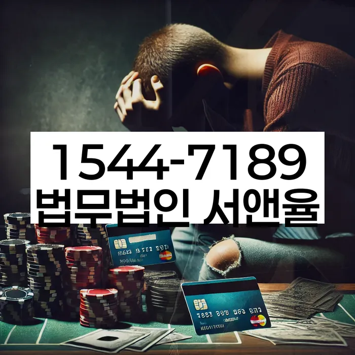 서초동 개인회생