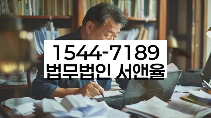 남구 개인회생파산 상담